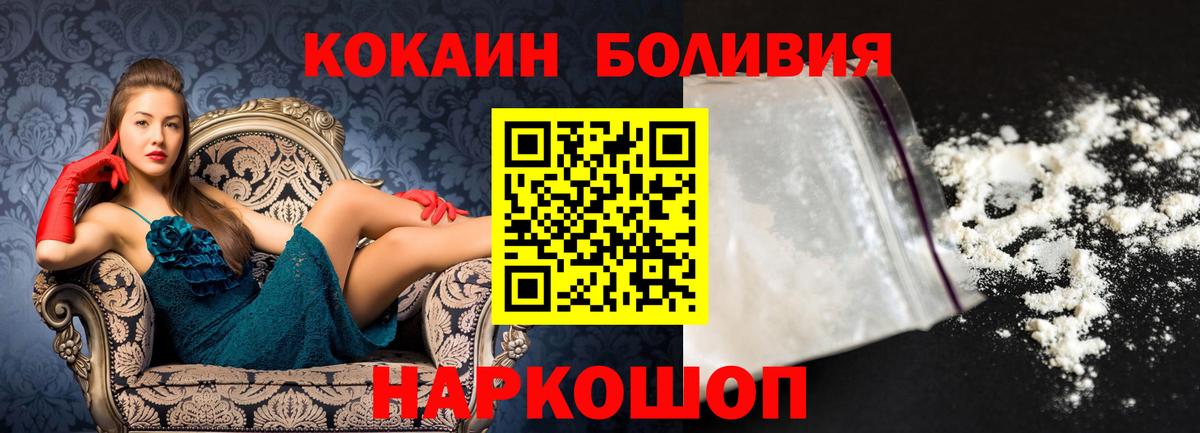 Кокаин Колумбийский Североуральск