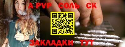 альфа пвп Кулебаки