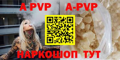 альфа пвп Кулебаки