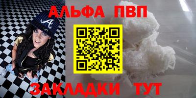 альфа пвп Кулебаки