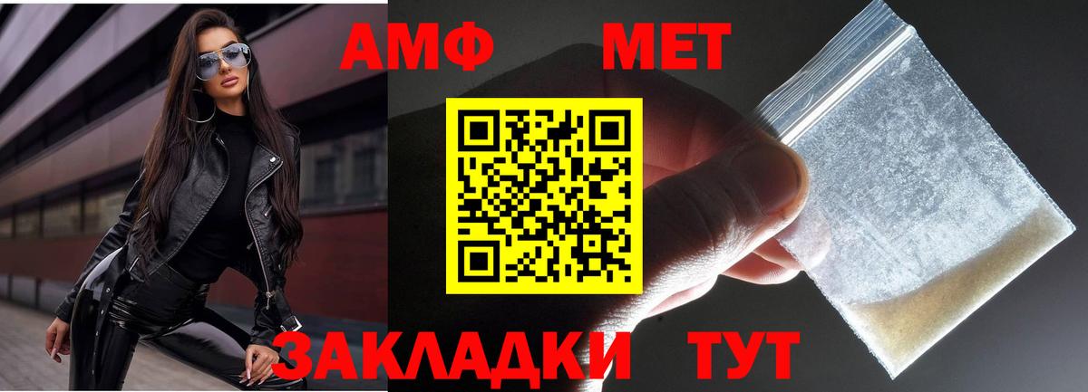 Первитин витя  Вход с VPN  Первитин витя  Североуральск 