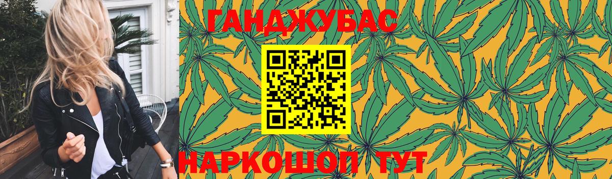 Североуральск  Канабис Ganja  Каннабис SATIVA & INDICA  Марихуана сатива  Вход с VPN 